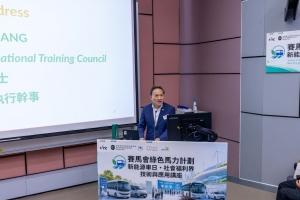 VTC Brings Together Industry and Social Welfare Sector at New Energy Vehicles Day