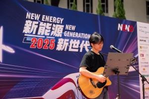 New Energy New Generation 2025 - The Final cum Award Presentation