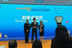 IVE Engineering Students Shine: 19 Awarded at the 21st Hong Kong Housing Society Award (HKHS Award)