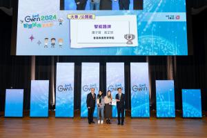 GWIN 2024 Smart City E&M IoT Application Challenge｜IVE Engineering Students emerged as Champion, sweeping multiple awards 