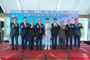 The “Lift and Escalator Skills Competition 2025” Successfully Concludes | Elevating the Professional Image of Engineering