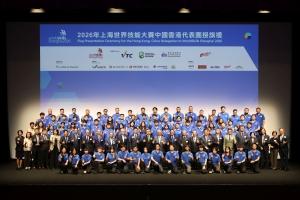 IVE Engineering Stars Shine on Global Stage at WorldSkills Shanghai 2026