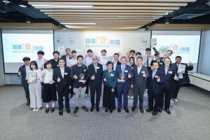 URA x IVE Innovation Design Competition 2024/25