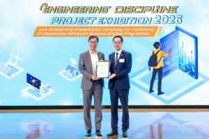 IVE Engineering Discipline Project Exhibition 2026 cum ​Scholarship Presentation Ceremony for Vocational Professionals Admission Scheme-Eligible Programmes