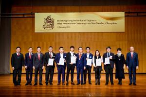 The HKIE Prize for Outstanding Engineering Students 2023/2024