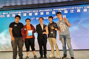 IVE Engineering students won awards at “CIC BIM Competition 2025”