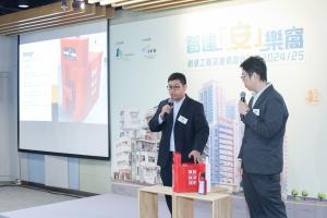 URA x IVE Innovation Design Competition 2024/25