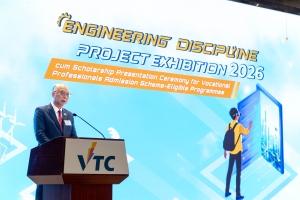 IVE Engineering Discipline Project Exhibition 2026 cum ​Scholarship Presentation Ceremony for Vocational Professionals Admission Scheme-Eligible Programmes 