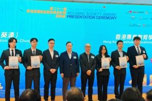 IVE Engineering Students Shine: 19 Awarded at the 21st Hong Kong Housing Society Award (HKHS Award)